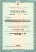 Аппарат СКЭНАР-1-НТ (исполнение 02.1) Скэнар Про Плюс купить в Мурманске
