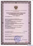 ДЭНАС-Остео 4 программы в Мурманске купить Медицинский интернет магазин - denaskardio.ru 