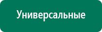 Диадэнс т противопоказания