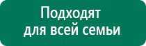 Скэнар при онкологии