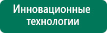 Диадэнс пкм где производят