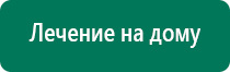 Диадэнс пкм где производят