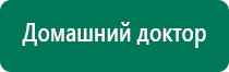 Диадэнс пкм где производят