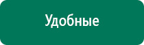 Диадэнс пкм где производят