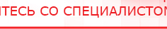 купить СКЭНАР-1-НТ (исполнение 01) артикул НТ1004 Скэнар Супер Про - Аппараты Скэнар Медицинский интернет магазин - denaskardio.ru в Мурманске